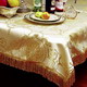Gold Damask Tablecloth